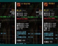 dnf5.25远古抗魔5000_dnf抗魔怎么快速提到5000