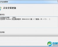 微软勒索病毒补丁KB4012212官方版游戏下载，微软勒索病毒补丁KB4012212安卓游戏下载