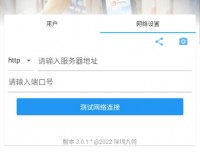 店掌柜V2掌控天下下载，店掌柜V2掌控天下免收费下载安装(店掌柜v2掌控天下安卓版)