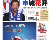 东方体育官方版游戏下载，东方体育安卓游戏下载