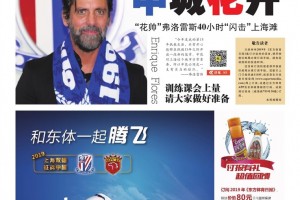 东方体育官方版游戏下载，东方体育安卓游戏下载