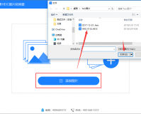 苹果heic图片转换器免费版下载，苹果heic图片转换器免费版免收费下载安装