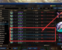dnf剑帝buff换装装备_dnf剑帝换装buff套