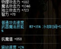 dnf武器战斧选择_dnf95黑暗武士武器排行