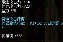 dnf武器战斧选择_dnf95黑暗武士武器排行