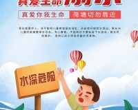 卡通防御战5意外的冒险官方版游戏下载，安卓苹果ios版本下载