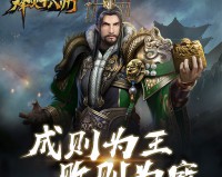 烽火三国路手游官方版游戏下载，安卓苹果ios版本下载