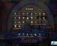 dnf福利血槽补丁下载，dnf福利血槽补丁免收费下载安装