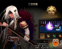 dnf二次觉醒任务_dnf二次觉醒任务在哪里接