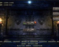 传奇3手机版官网版官方版游戏下载，传奇3手机版官网版安卓游戏下载