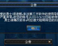 dnf封号减半_dnf封号90天