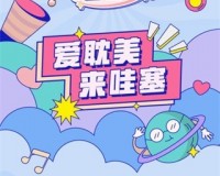 哇塞FM 官方版官方版游戏下载，哇塞FM 官方版安卓游戏下载