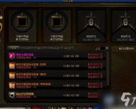 dnf巨龙能刷出装备吗_dnf锻造刷青龙还是巨龙