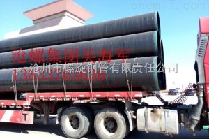 螺旋钢管规格表下载，螺旋钢管规格表免收费下载安装