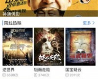天途云下载，天途云免收费下载安装