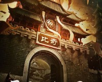 仿武易传奇发布网官方版游戏下载，仿武易传奇发布网安卓游戏下载