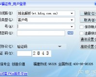 华福证券独立下单下载，华福证券独立下单免收费下载安装