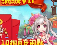 激萌三国官方版游戏下载，激萌三国安卓游戏下载