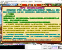 国王的勇士6傲雪辅助下载 v0.7免费版官方版游戏下载，安卓苹果ios版本下载