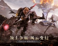 完美世界诸神之战手游最新版本官方版游戏下载，安卓苹果ios版本下载