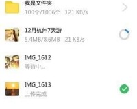 家庭云最新版官方版游戏下载，家庭云最新版安卓游戏下载