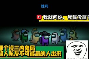 手游版太空狼人怎么玩，手游版太空狼人怎么玩的