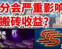 dnf评分bug_dnf评分