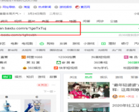 PhotoShopCS6破解补丁官方版游戏下载，PhotoShopCS6破解补丁安卓游戏下载