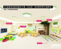 智慧幼儿园官方版游戏下载，智慧幼儿园安卓游戏下载