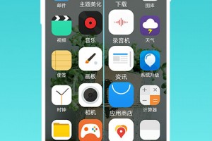 3D宝软桌面下载，3D宝软桌面免收费下载安装