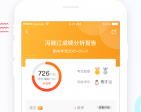 好分数查询成绩最新版下载，好分数查询成绩最新版免收费下载安装