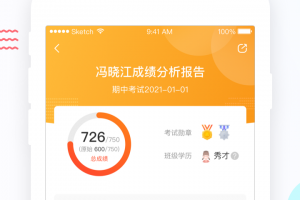 好分数查询成绩最新版下载，好分数查询成绩最新版免收费下载安装