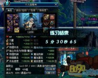 dnf神殿装备怎么样_dnf遗落的神殿有什么用