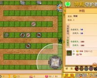 神殿守护者之深渊降临1.7测试版下载 附隐藏英雄密码官方版游戏下载，安卓苹果ios版本下载