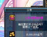 dnf喜鹊七彩罐子_dnf七彩迷雾袖珍罐多少钱开