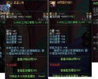 dnf幽香和无尽伤害测试_dnf无尽套
