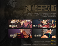 dnf单机版下载手机版_dnf单机版在哪下载