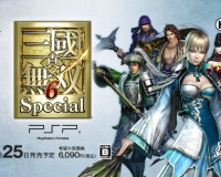 真三国无双6下载，真三国无双6免收费下载安装