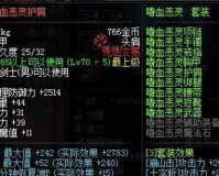 dnf90版本异界套难度几_dnf异界难度2和难度3