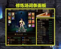 dnf几级觉醒_dnf60版本几级觉醒