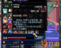dnf86级到90级任务怎么做_dnf主线任务接不到怎么办