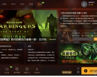 魔兽世界大脚插件最新官方版下载下载，魔兽世界大脚插件最新官方版下载免收费下载安装