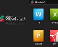 OfficeSuite Pro官方版游戏下载，OfficeSuite Pro安卓游戏下载