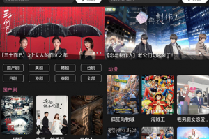 夜猫影视去广告版官方版游戏下载，夜猫影视去广告版安卓游戏下载