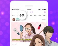 咚漫app下载，咚漫app免收费下载安装