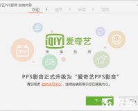 奇艺影音客户端下载，奇艺影音客户端免收费下载安装