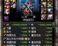 dnf上元节好还是天域好_dnf上元节