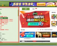 内蒙古同城游戏大厅官方版游戏下载官方版游戏下载，安卓苹果ios版本下载