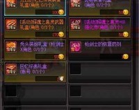dnf怀表90版本还厉害吗_dnf怀表属性改版