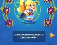 进击的生存者官方版游戏下载，安卓苹果ios版本下载